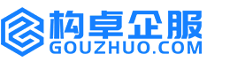 山南构卓商标信息网